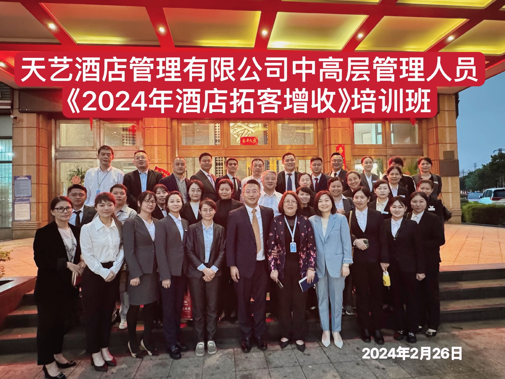 微信图片_20240904004039.jpg